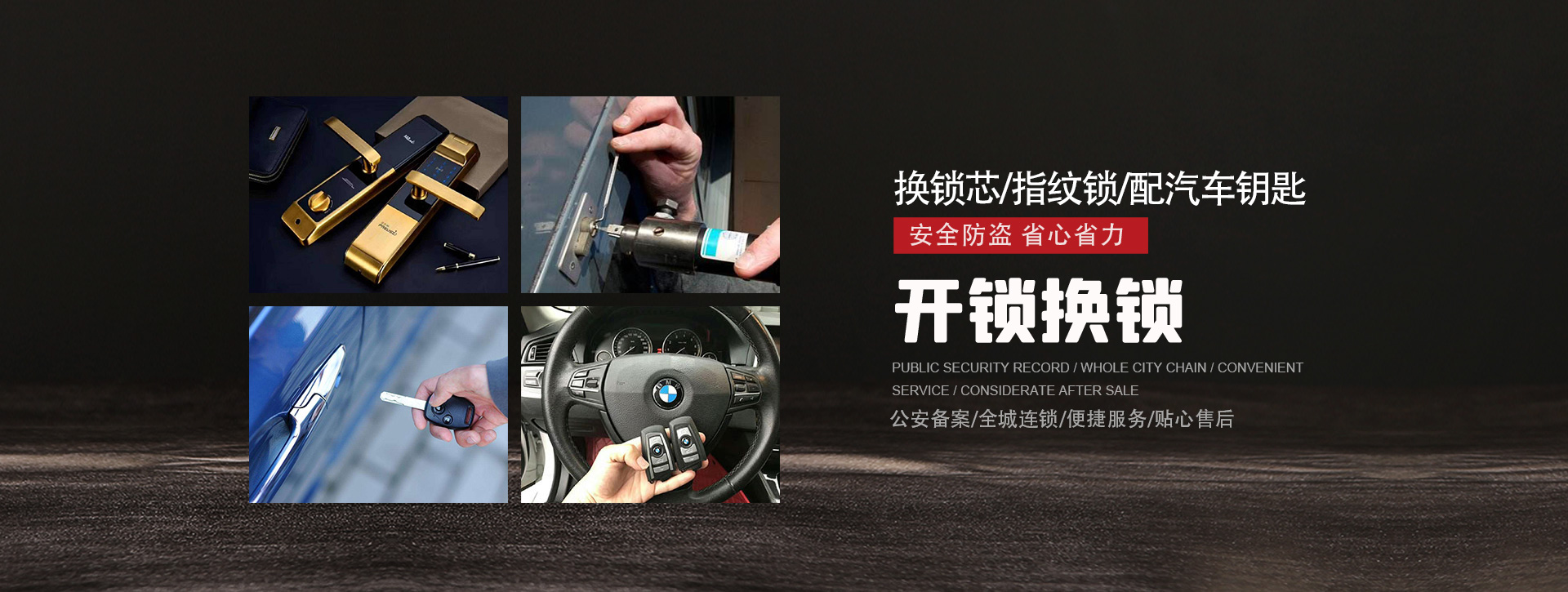 保定定兴县banner01