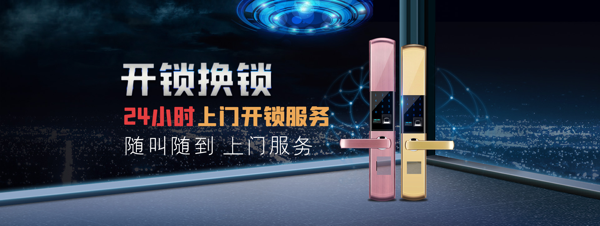 保定定兴县banner02