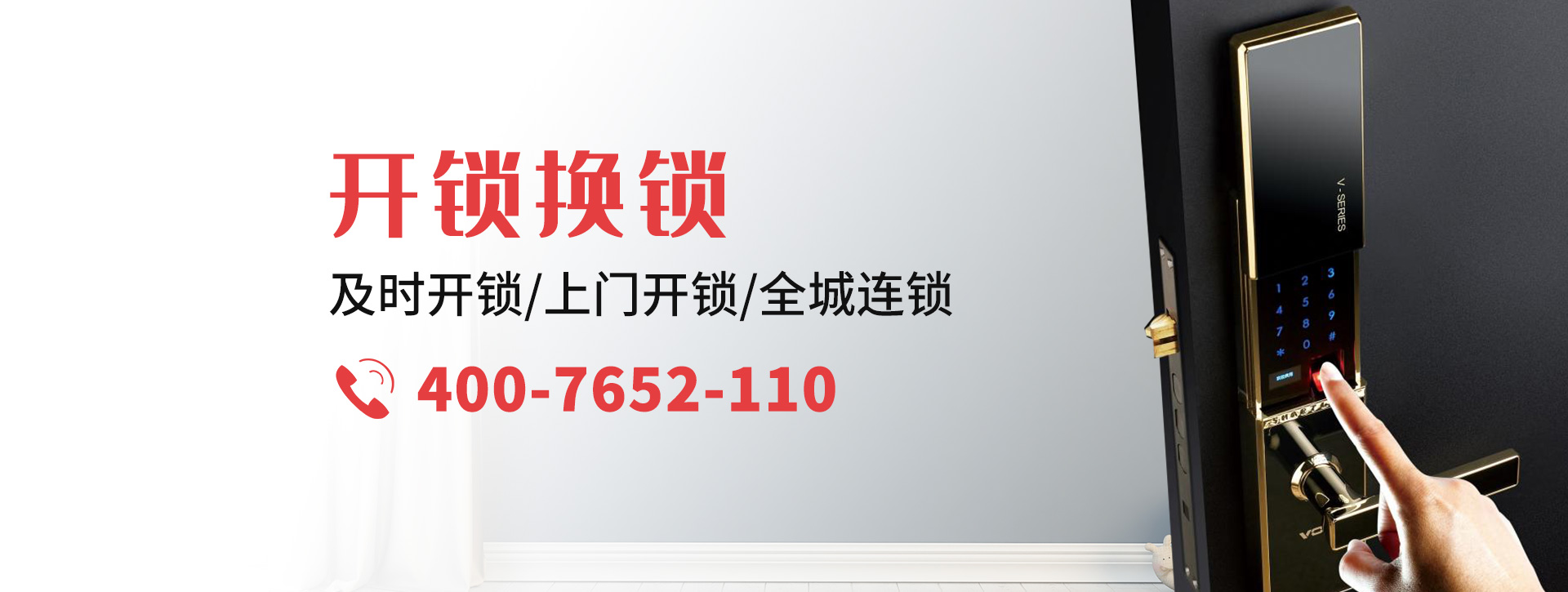保定定兴县banner
